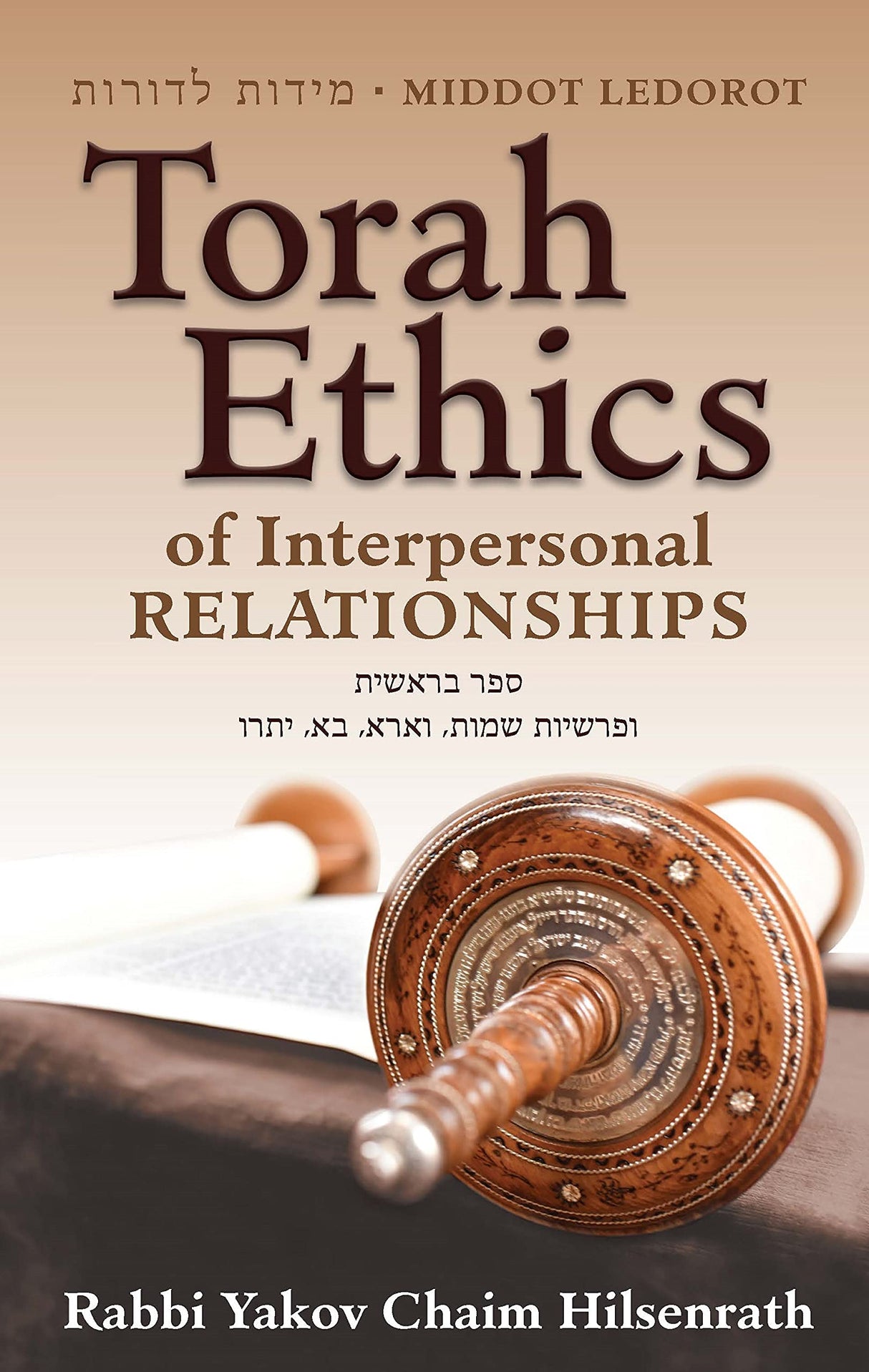 Middot Ledorot: Torah Ethics of Interpersonal Relationships by Yakov Chaim Hilsenrath