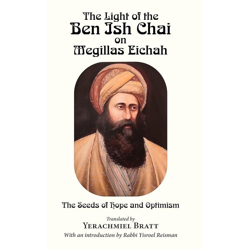 The Light of the Ben Ish Chai on Megillas Eichah: Yerachmiel Bratt