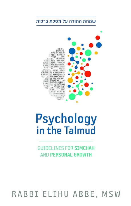 Psychology in the Talmud: Guidelines for Simchah and Personal Growth cover image