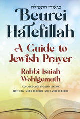 Beurei Hatefillah: A Guide to Jewish Prayer by Isaiah Wohlgemuth, Asher Reichert, Rashie Reichert