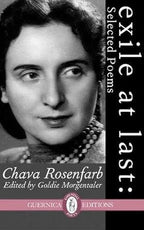 Exile At Last: Selected Poems (Essential Poets Series) by Chava Rosenfarb, Goldie Morgentaler
