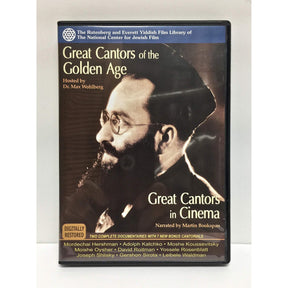 Great Cantors of the Golden Age-Great Cantors in Cinema [DVD]