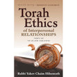 Middot Ledorot: Torah Ethics of Interpersonal Relationships by Yakov Chaim Hilsenrath