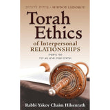 Middot Ledorot: Torah Ethics of Interpersonal Relationships by Yakov Chaim Hilsenrath
