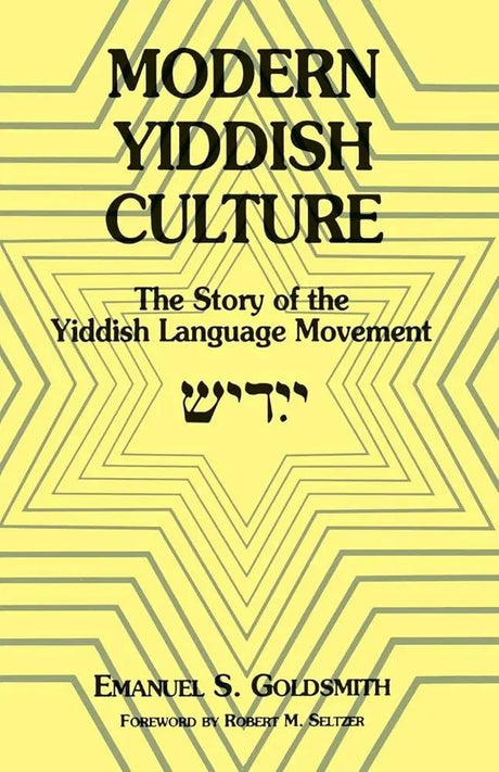Modern Yiddish Culture: The Story of the Yiddish Language Movement by Emanuel Goldsmith