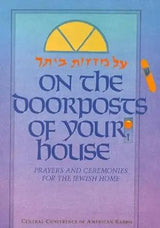 On the Doorposts of Your House (English and Hebrew Edition) by Chaim Stern