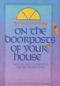 On the Doorposts of Your House (English and Hebrew Edition) by Chaim Stern