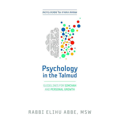 Psychology in the Talmud: Guidelines for Simchah and Personal Growth by Rabbi Elihu Abbe