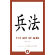The Art of War (Shambhala Pocket Library) by Sun Tzu, Thomas Cleary