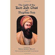 The Light of the Ben Ish Chai on Megillas Rus by Yerachmiel Bratt