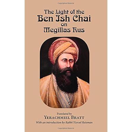 The Light of the Ben Ish Chai on Megillas Rus by Yerachmiel Bratt