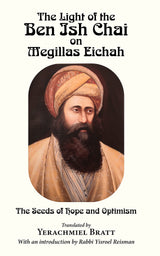 The Light of the Ben Ish Chai on Megillas Eichah: The Seeds of Hope and Optimism by Yerachmiel Bratt