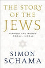 The Story of the Jews: Finding the Words, 1000 BC-1492 AD by Simon Schama
